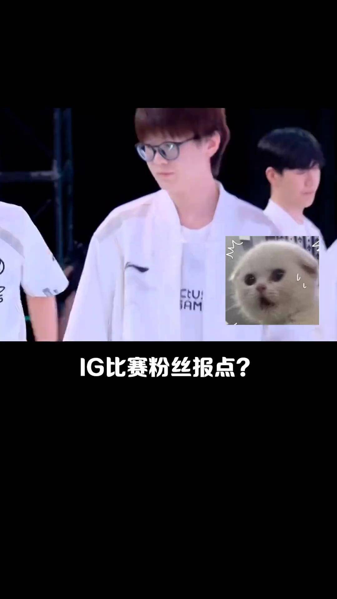 ayx-穆雷焦点对战，Rookie与90激战IG分钟，晋级下一阶段胜负难料！(穆雷伤势最新)