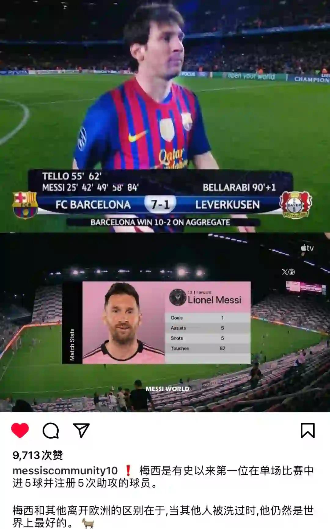 爱游戏-足球赛场搞笑瞬间